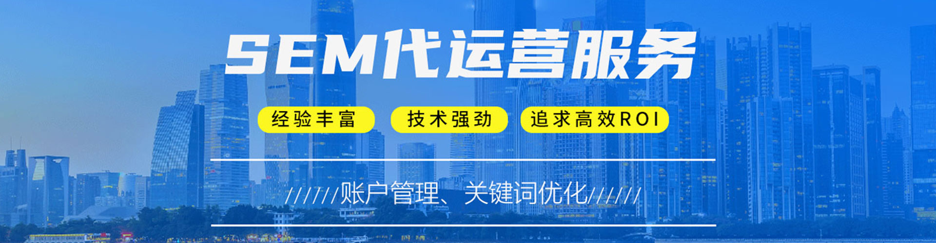 凤凰网络推广开户