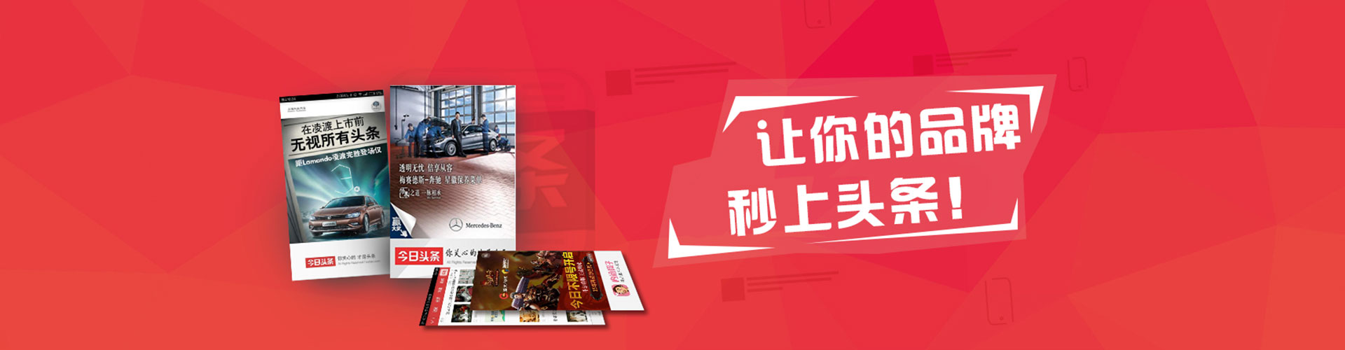 凤凰竞价开户推广